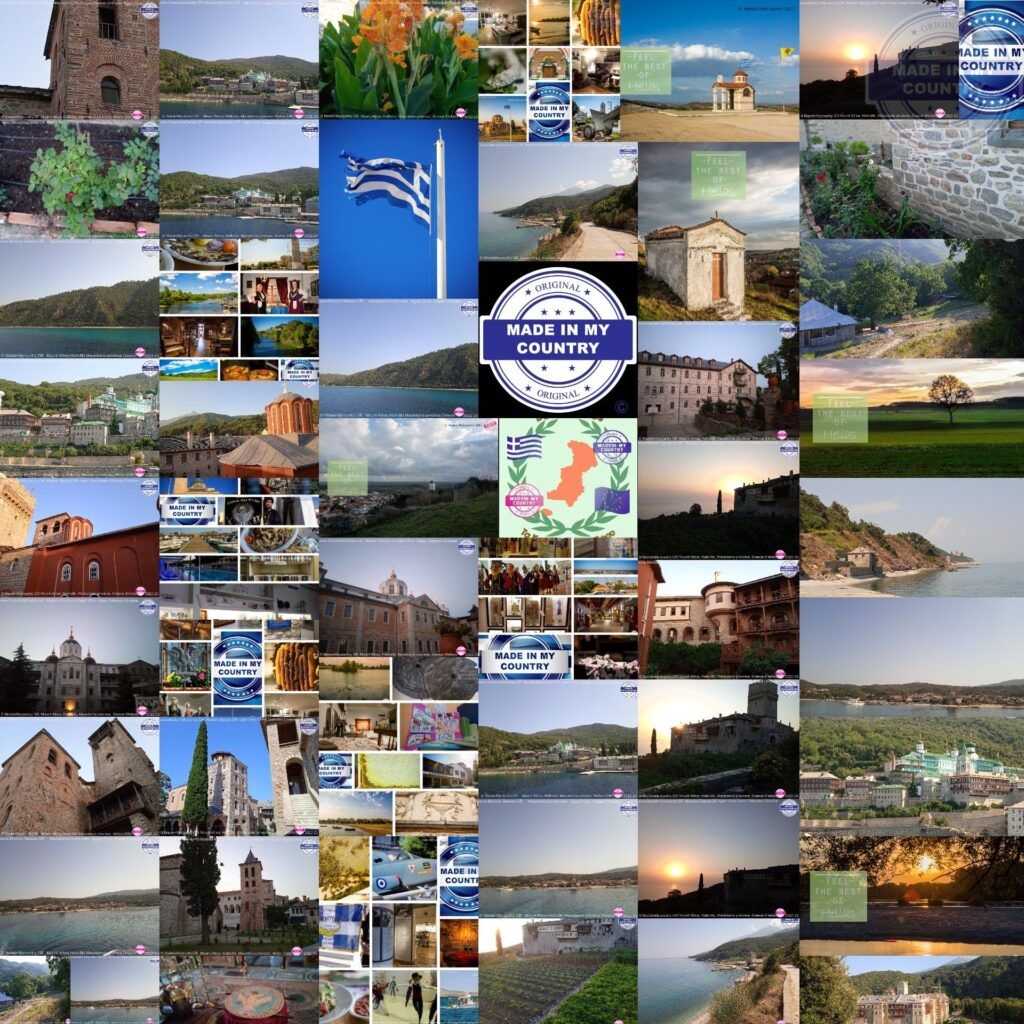 MadeinMycountry Macedonia (Makedonia) of Greece (Hellas) !! MadeinMycountry is a global platform that celebrates and supports local history, culture, art, and nature conservation efforts. For two decades, we have been sponsoring local museums, cultural organizations, travel destinations, historical sites and various cultural events around the world.